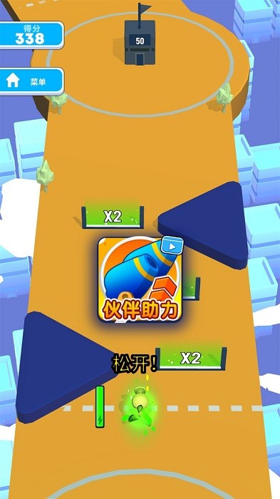超級(jí)炮彈人 v1.0.3 安卓版 2