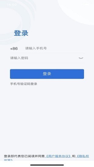 浙大兒院醫(yī)護版 v1.5.0 最新版 3