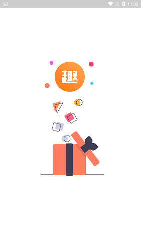 趣吧商家端 v1.0.5 安卓版 0