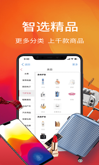 好物街最新版 v1.0.0 最新版 0