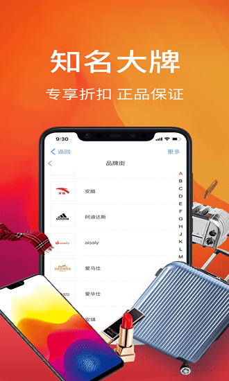 好物街最新版 v1.0.0 最新版 2