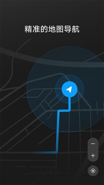 華為hicar車機(jī)端軟件提取app v14.2.0.185 安卓版 0