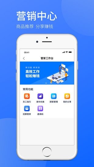 時刻助手app v1.3.1 安卓版 1