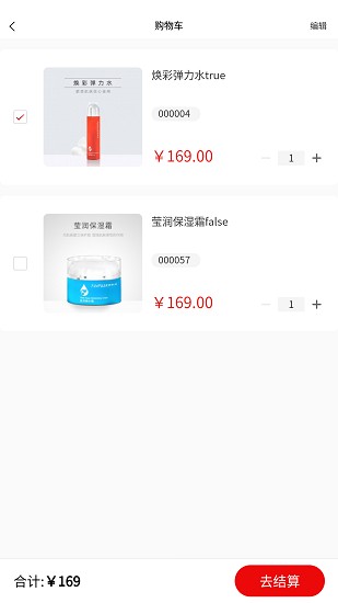 鏘鏘好物最新版 v1.4.0 安卓版 1