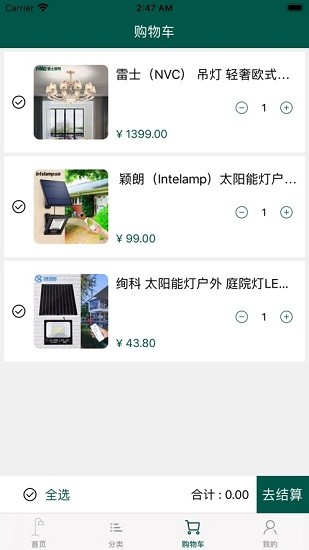 乾坤燈飾1