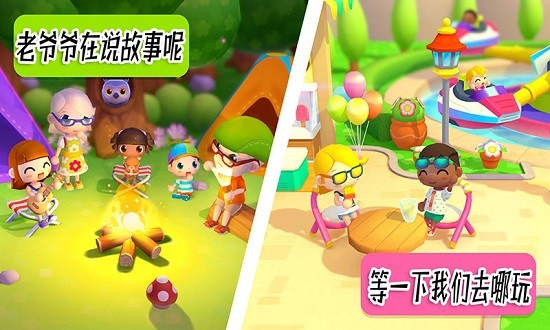 迷你生活周末假期最新版 v1.0 安卓版 1