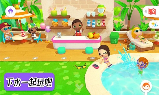 迷你生活周末假期最新版 v1.0 安卓版 3