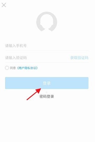 威海市民網(wǎng)手機(jī)版