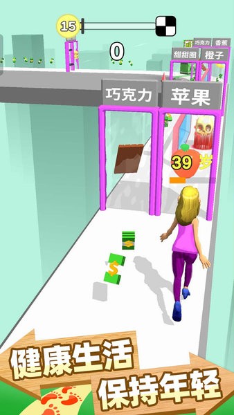 跑跑時光機(jī)蘋果版 v1.8 最新版 2