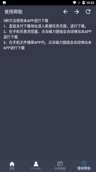 知風(fēng)下載器最新版 v1.1.2 安卓官方版 0