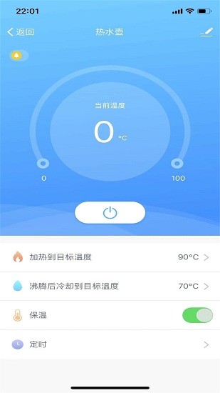 科樂智能最新版 v1.0.6 安卓版 0