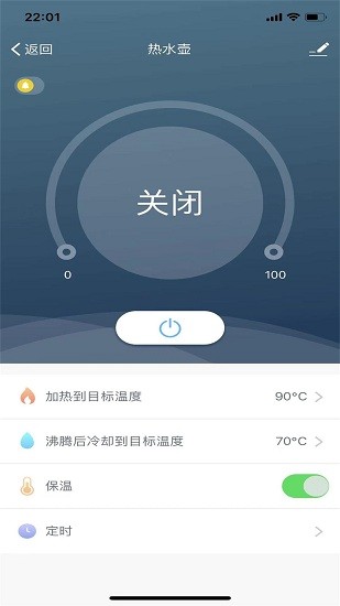 科樂智能最新版 v1.0.6 安卓版 1