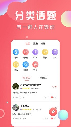 輕話社區(qū)2
