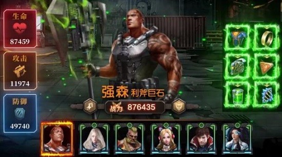末日全戰(zhàn)手游下載