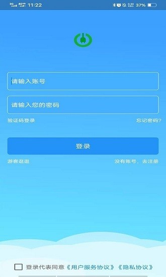 智谷超充官方版 v1.1.1安卓版 0