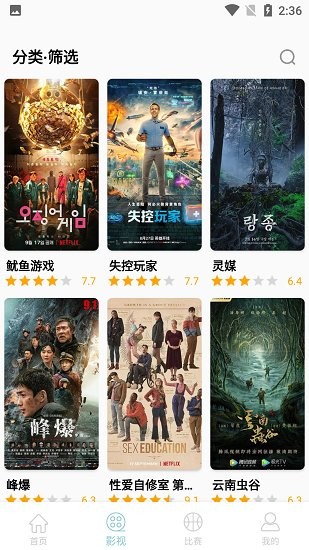 小包搜搜下載