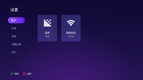 隨樂(lè)游tv版(云游戲) v1.1.1.013 安卓版 1