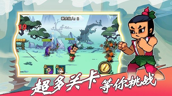 葫蘆娃熱血戰(zhàn)爭免費(fèi)版 v1.0.2 安卓版 0