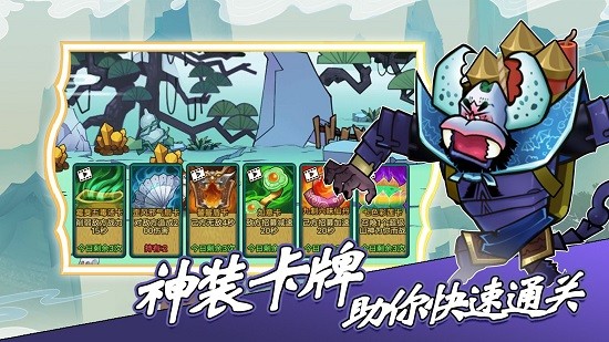 葫蘆娃熱血戰(zhàn)爭下載