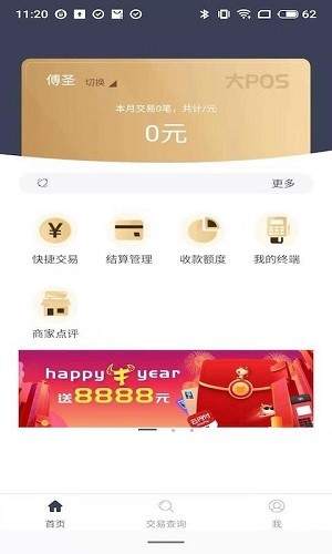 應(yīng)用
