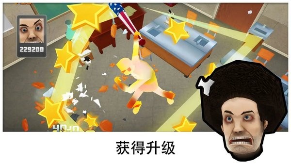 砸了學校手游
