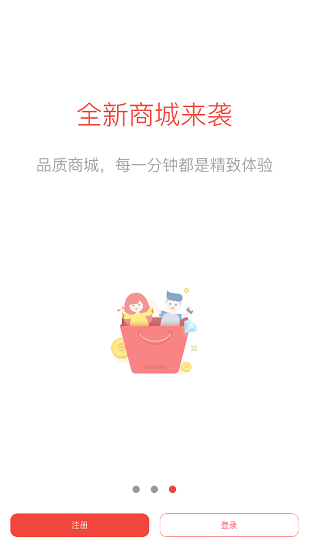 普利惠民官方版 v2.4.1 安卓版 2