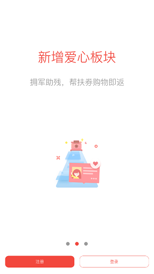 普利惠民官方版 v2.4.1 安卓版 3