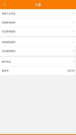 云品創(chuàng)購(gòu)商城 v1.0.2 安卓版 1