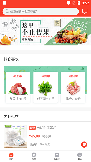 糧莊主 糧莊主下載