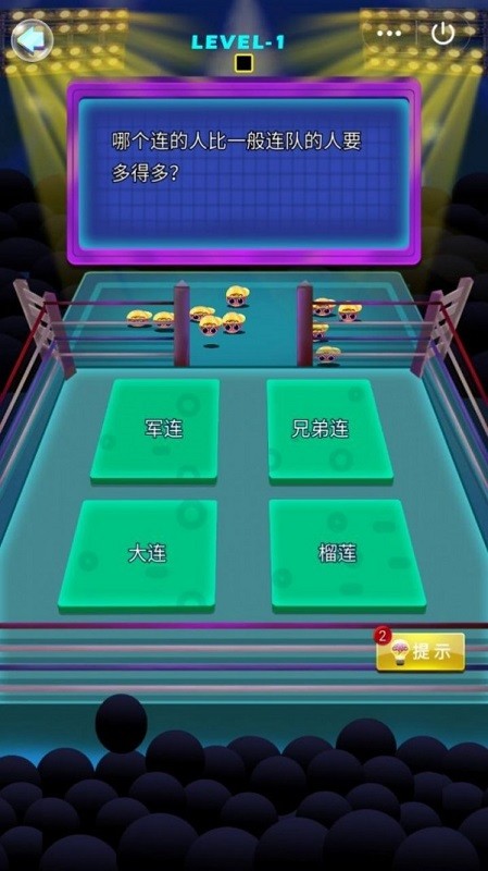 學渣不能死app v1.0.0 安卓版 0