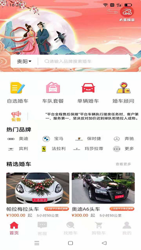 應(yīng)用