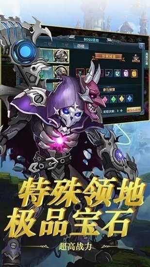 中堯守護(hù)復(fù)活蛋官方正版 v1.1.30 安卓版 0