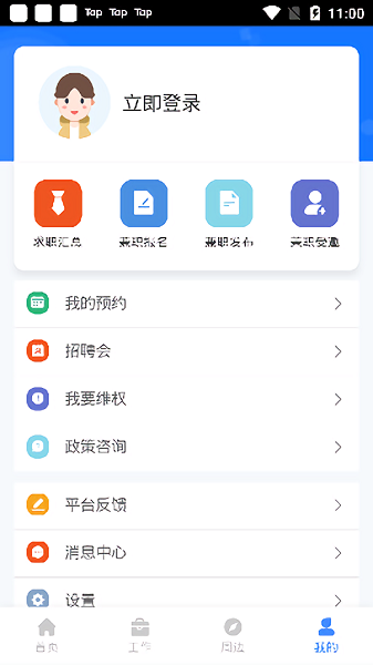 就在蘇州2