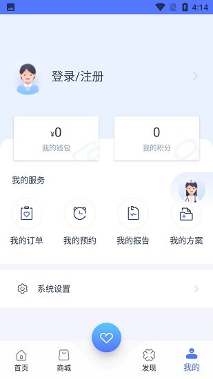 阿蘭貝爾 v1.3.2 安卓版 0