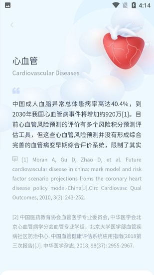 阿蘭貝爾 v1.3.2 安卓版 2