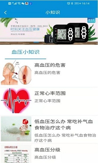 挺準醫(yī)療平臺