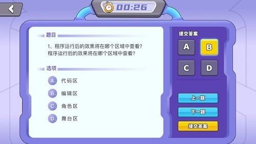 ai微認(rèn)證 v2.1.8 安卓版 1