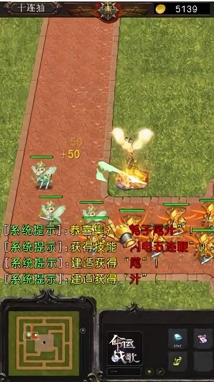 魔塔保衛(wèi)戰(zhàn)最新版 v1.7.0 最新版 0