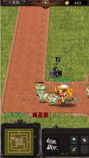 魔塔保衛(wèi)戰(zhàn)最新版 v1.7.0 最新版 2