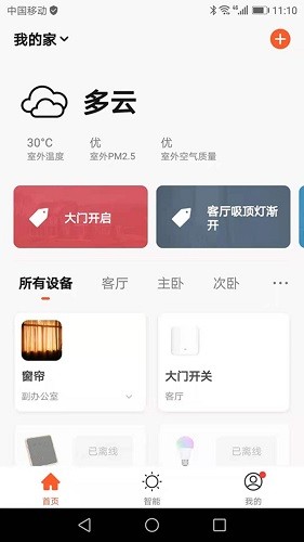 應(yīng)用