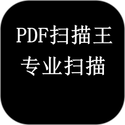 pdf萬能轉(zhuǎn)換器免費版