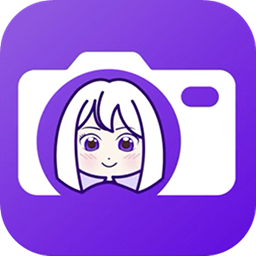 全能美顏萌拍相機官方版