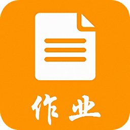 幫拍作業(yè)免費(fèi)版