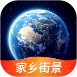 愛看家鄉(xiāng)高清街景
