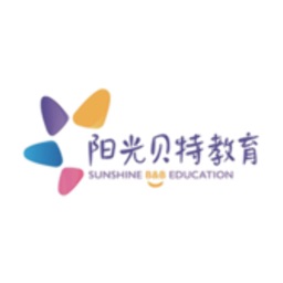 陽(yáng)光貝特教育