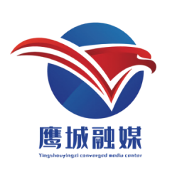 鷹城融媒中心
