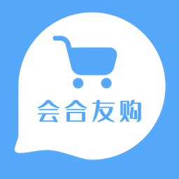 會合友購官方版