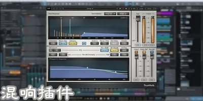 混響插件
