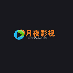 月夜影視app