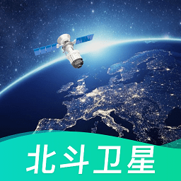 衛(wèi)星實景地圖高清晰街景